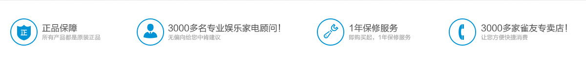 棋牌室成功模式
擁有3000余人的商用棋牌室專(zhuān)業(yè)合作團(tuán)隊(duì)，21年來(lái)，希爾頓、洲際國(guó)際、萬(wàn)豪國(guó)際、海逸國(guó)際、凱賓斯基、BESTWESTERN、圣達(dá)特、香格里拉等一流酒店品牌都選擇了雀友麻將機(jī)。