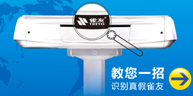 誰(shuí)是中國(guó)大品牌酒店的麻將機(jī)合作伙伴？
雀友是希爾頓、洲際國(guó)際、萬(wàn)豪國(guó)際、海逸國(guó)際、凱賓斯基、BESTWESTERN、圣達(dá)特、香格里拉等超級(jí)酒店、棋牌室品牌的麻將機(jī)提供者。
