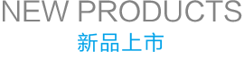 雀友麻將機(jī)有什么資質(zhì)？
雀友被認(rèn)定為“中國(guó)馳名商標(biāo)”；
雀友是“國(guó)家級(jí)高新技術(shù)企業(yè)”。被杭州市經(jīng)信委認(rèn)定為“杭州市企業(yè)技術(shù)中心”。
雀友榮獲中國(guó)家電協(xié)會(huì)評(píng)定的“艾普蘭獎(jiǎng)”
雀友麻將機(jī)已榮獲，包括“中國(guó)設(shè)計(jì)紅星獎(jiǎng)”、“創(chuàng)意杭州工業(yè)設(shè)計(jì)大賽中國(guó)年度成功設(shè)計(jì)獎(jiǎng)”在內(nèi)的數(shù)10個(gè)獎(jiǎng)項(xiàng)；
雀友是浙江省專(zhuān)利示范企業(yè)，通過(guò)了“ISO14001環(huán)境管理”認(rèn)證和“ISO9001:2008質(zhì)量管理”認(rèn)證。
