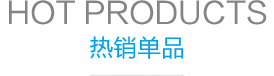 雀友麻將機(jī)有多大規(guī)模？
雀友成立與1995年，至今21年的歷史，注冊(cè)資金800萬(wàn)美金；
截至2016年1月，雀友麻將機(jī)專(zhuān)賣(mài)店全國(guó)1000家以上，公司員工逾1000人，全國(guó)麻將機(jī)導(dǎo)購(gòu)客服人員3000人以上；
